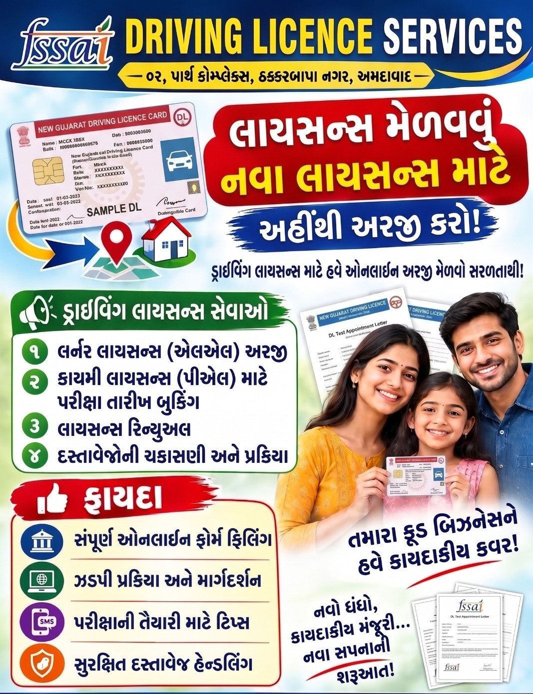 DRIVING LICENCE